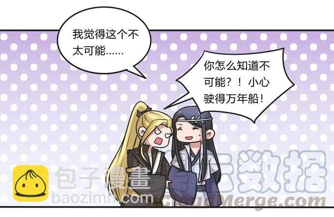 210 团宠清流