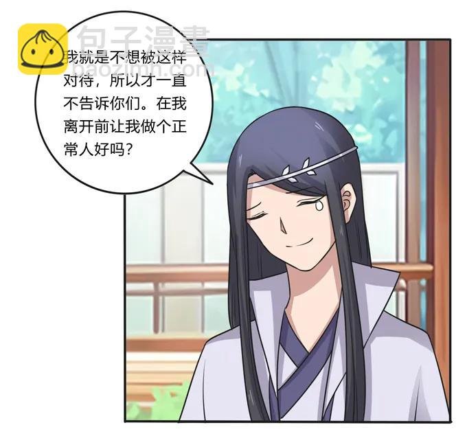 210 团宠清流
