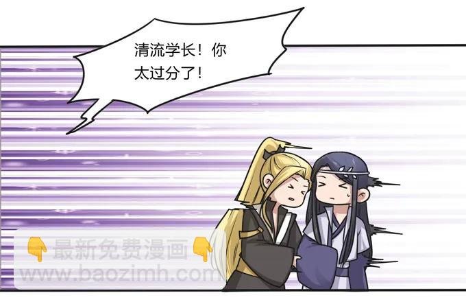 210 团宠清流