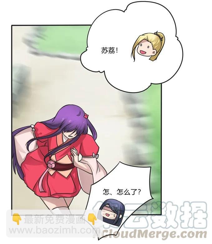 210 团宠清流