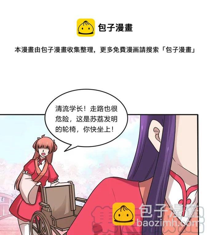210 团宠清流