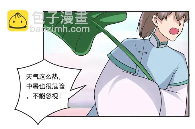 210 团宠清流
