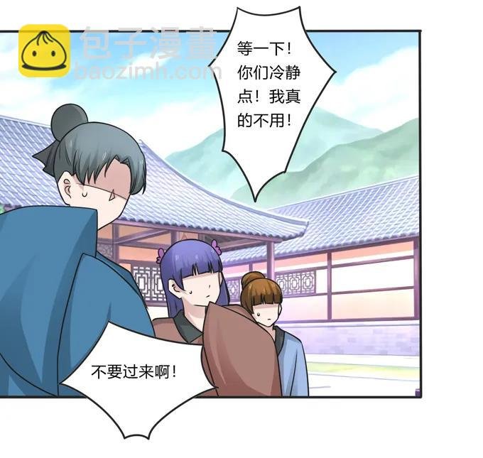 210 团宠清流