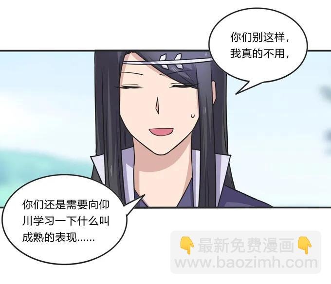 210 团宠清流