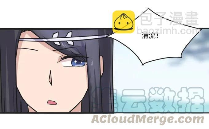 210 团宠清流