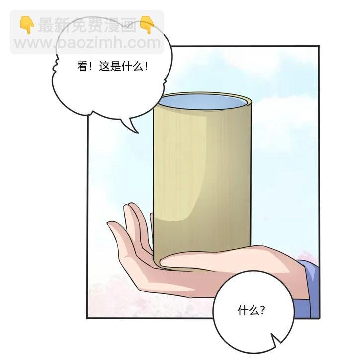210 团宠清流
