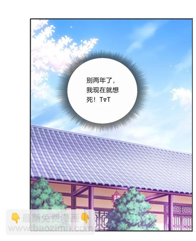 210 团宠清流