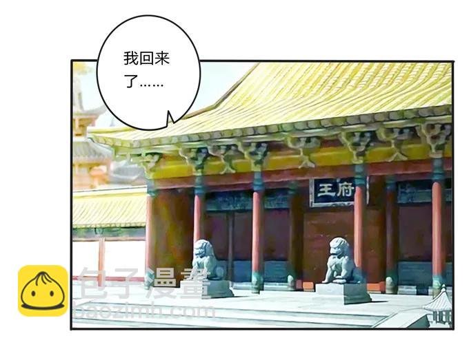 211 配弦VS清流