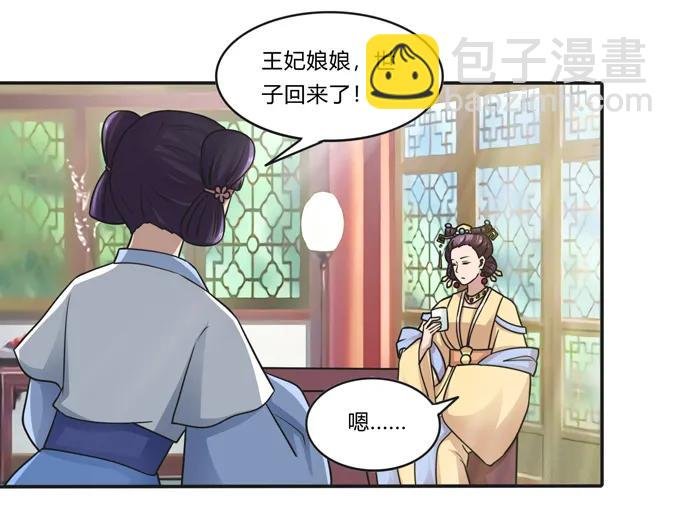 211 配弦VS清流