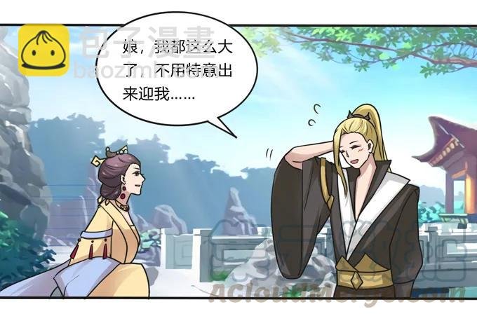 211 配弦VS清流