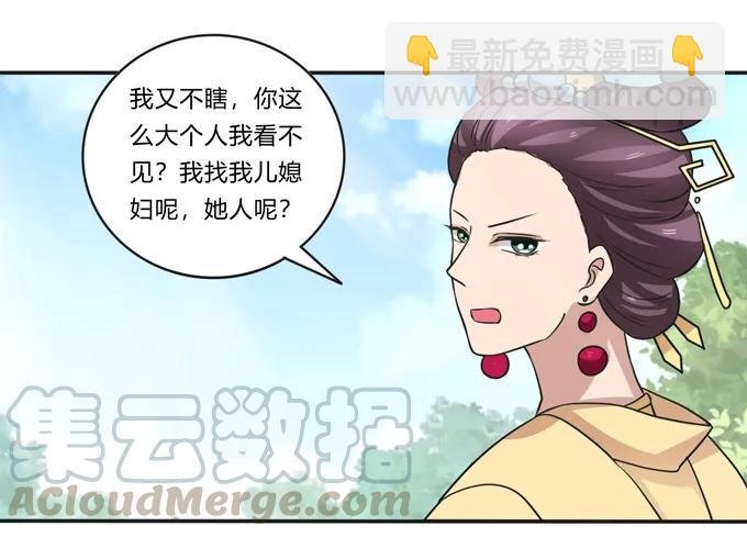 211 配弦VS清流