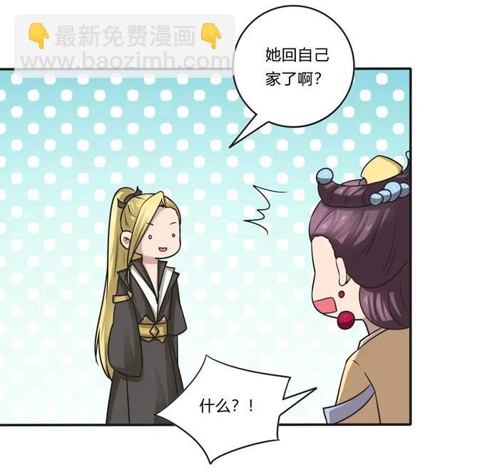 211 配弦VS清流