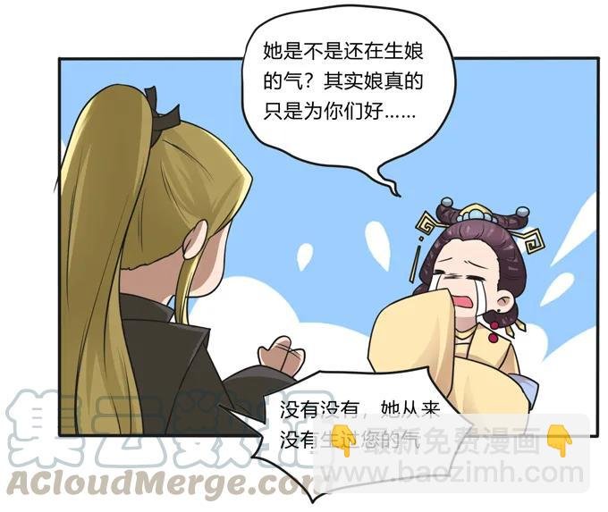 211 配弦VS清流