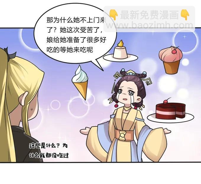 211 配弦VS清流