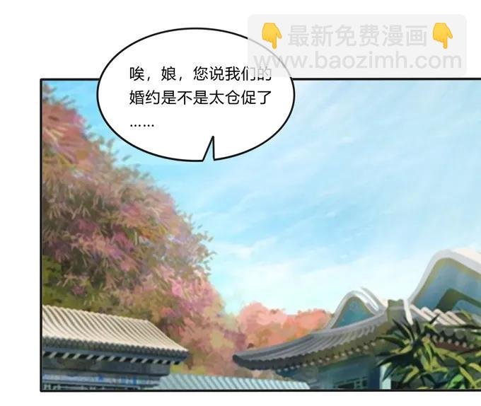 211 配弦VS清流