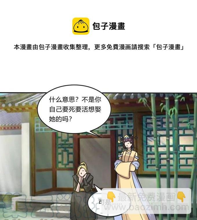 211 配弦VS清流