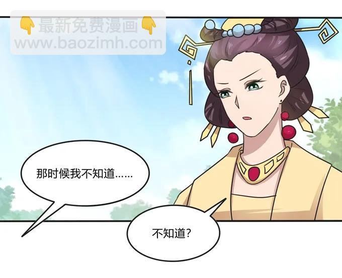 211 配弦VS清流