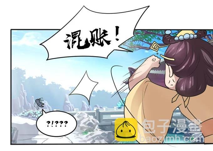 211 配弦VS清流