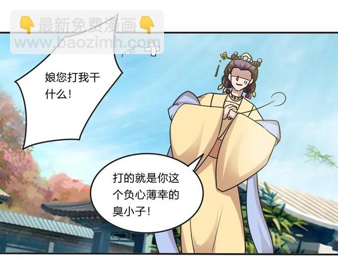 211 配弦VS清流