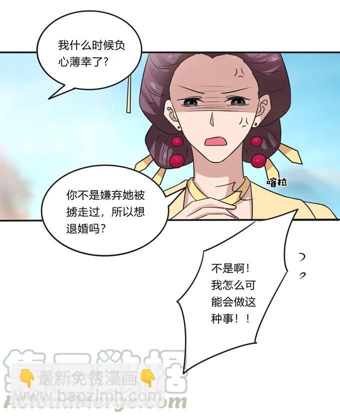 211 配弦VS清流