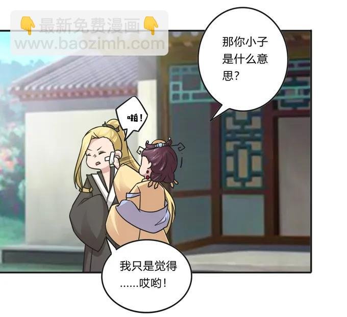 211 配弦VS清流