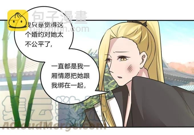 211 配弦VS清流