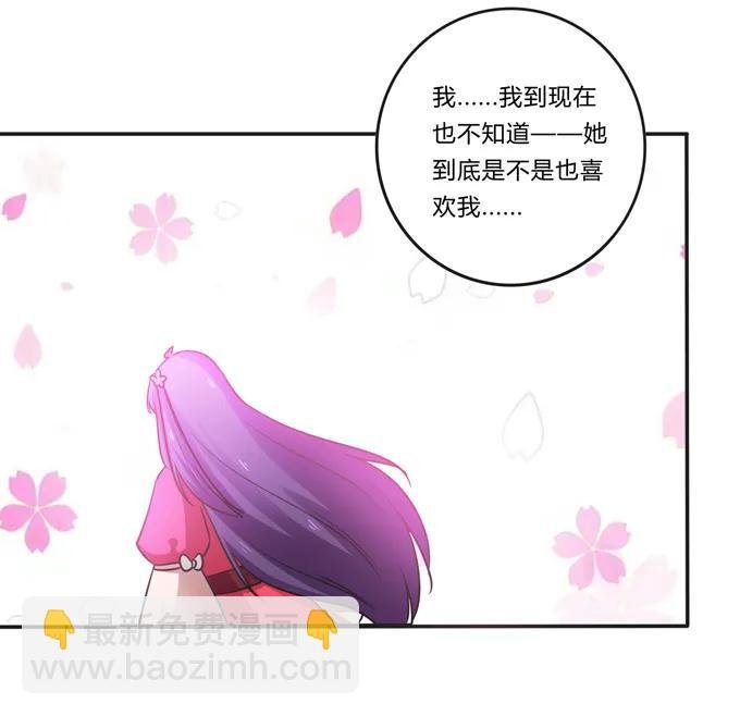 211 配弦VS清流