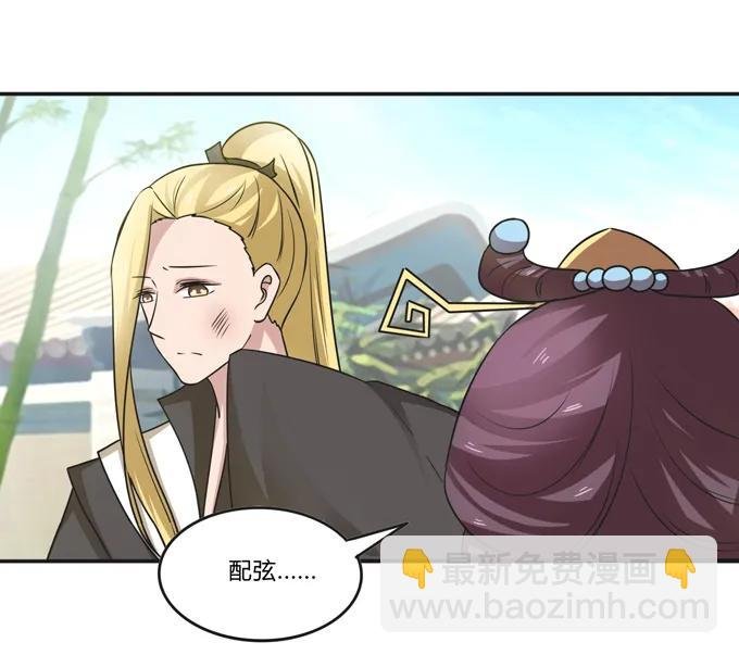 211 配弦VS清流