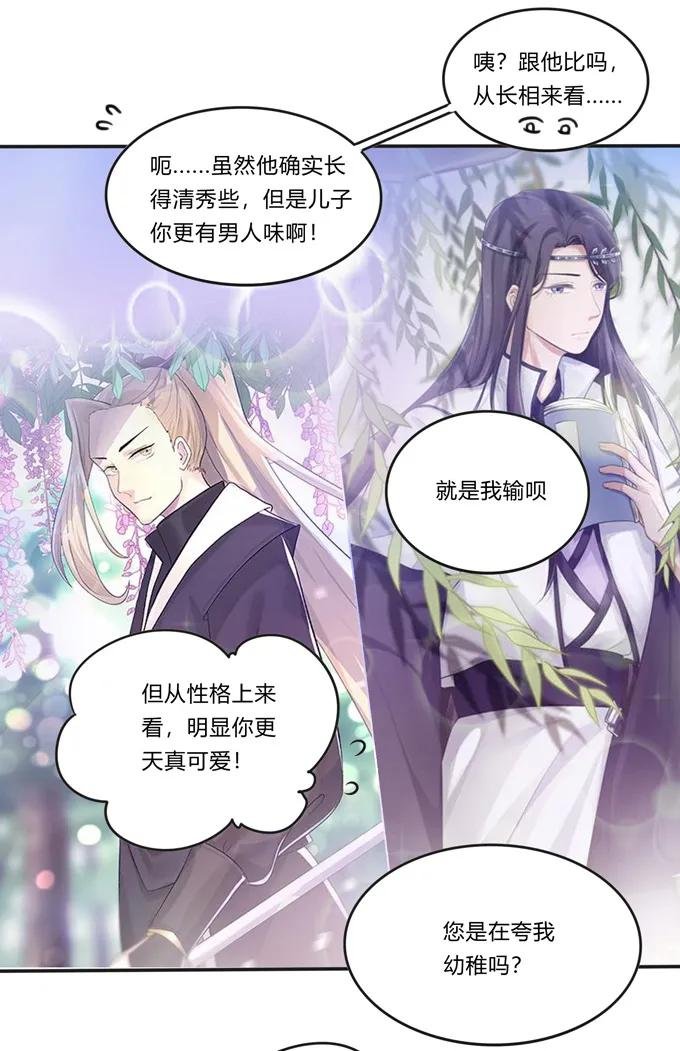 211 配弦VS清流