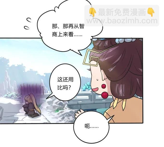 211 配弦VS清流