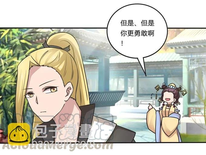 211 配弦VS清流