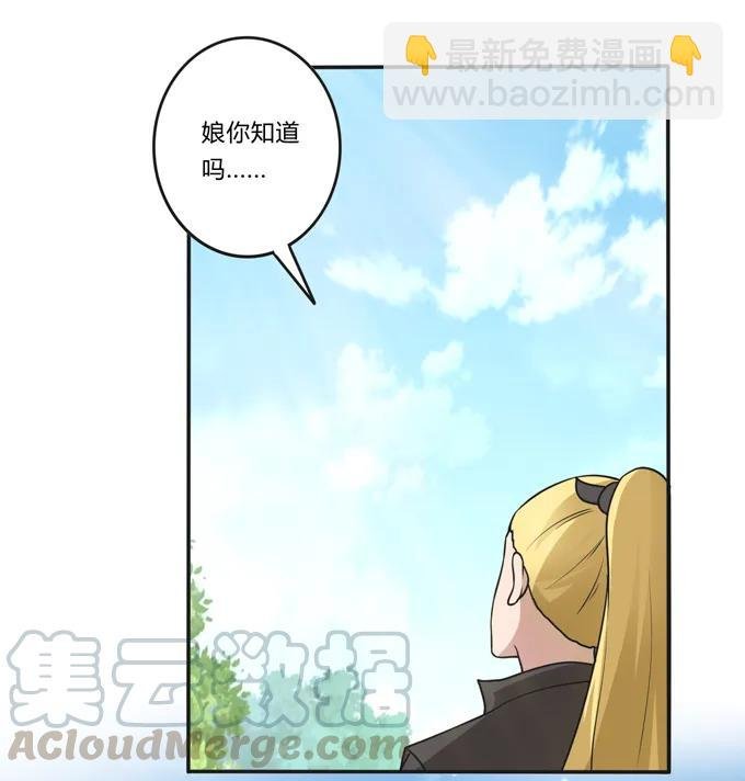 211 配弦VS清流