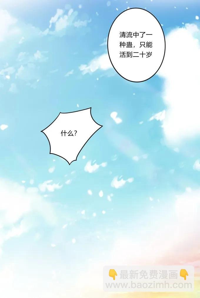 211 配弦VS清流