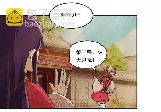 211 配弦VS清流