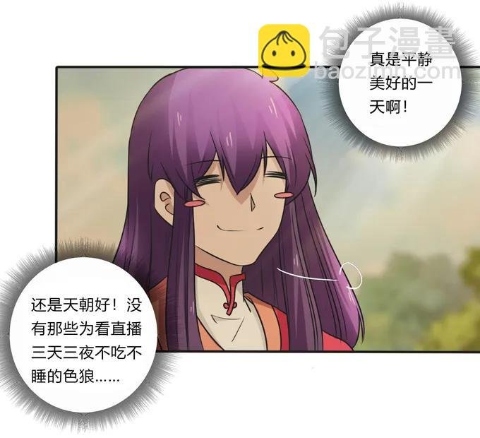 211 配弦VS清流