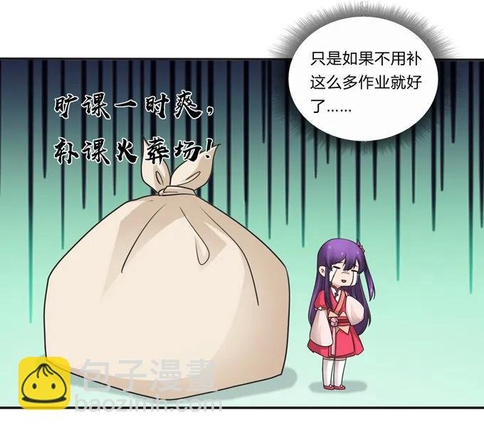 211 配弦VS清流