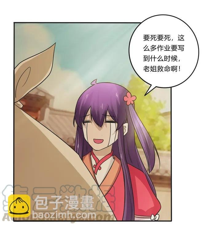 211 配弦VS清流
