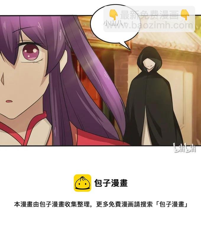 211 配弦VS清流