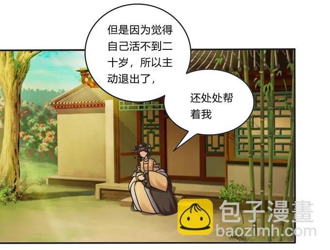 212 太巫教圣女