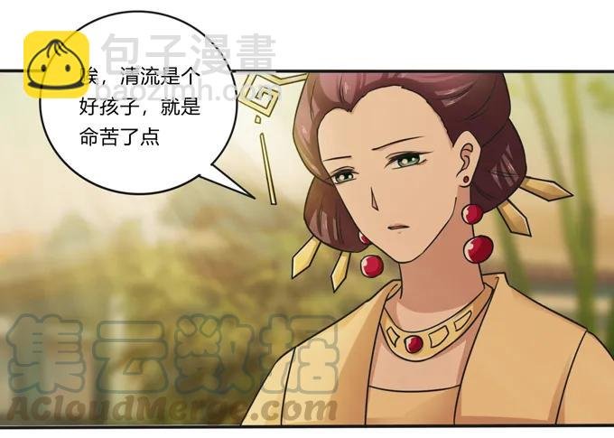 212 太巫教圣女