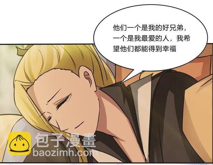 212 太巫教圣女