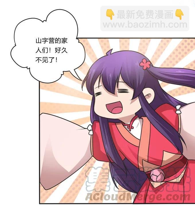 212 太巫教圣女