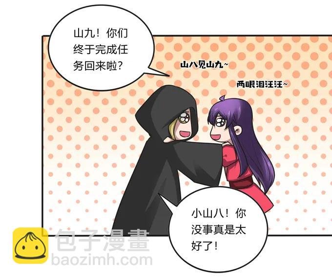 212 太巫教圣女