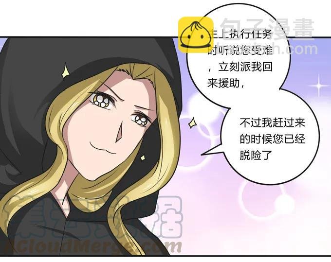 212 太巫教圣女