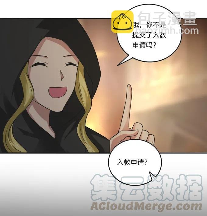 212 太巫教圣女