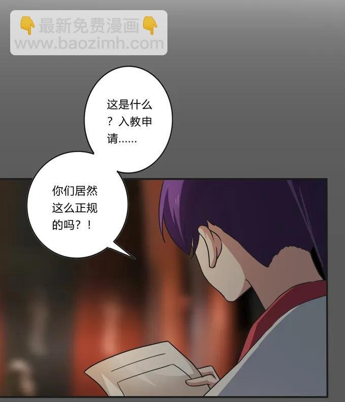 212 太巫教圣女