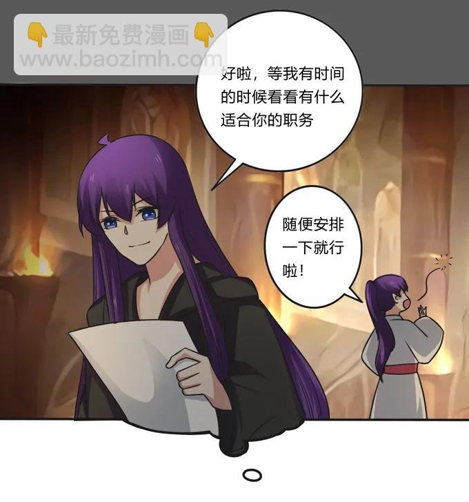 212 太巫教圣女