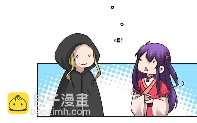 212 太巫教圣女