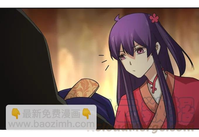 212 太巫教圣女