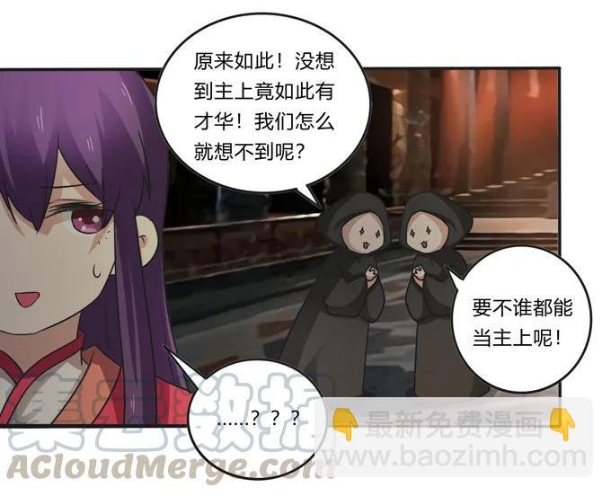 212 太巫教圣女